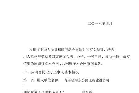 一式三份是复印3份吗