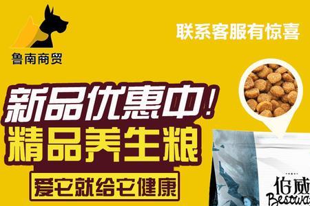 朗仕猫粮安全吗