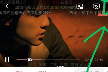 b站怎么设置后台播放时间