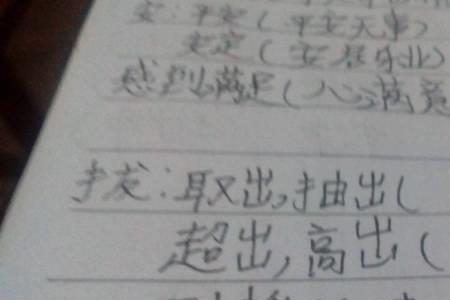 广阔宽广写出相应的四字词语
