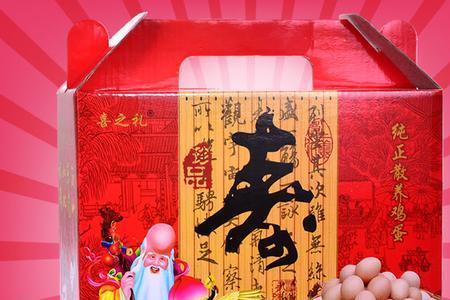 喜面盒子怎么摆