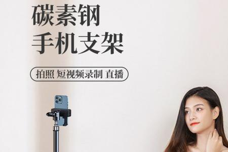 华为手机直播有刺耳声