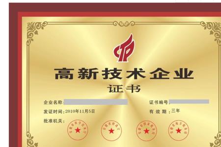 国家级企业技术中心有什么好处
