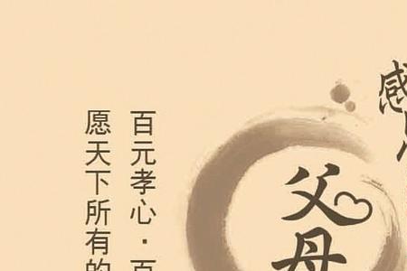 不忘别人恩情的诗句
