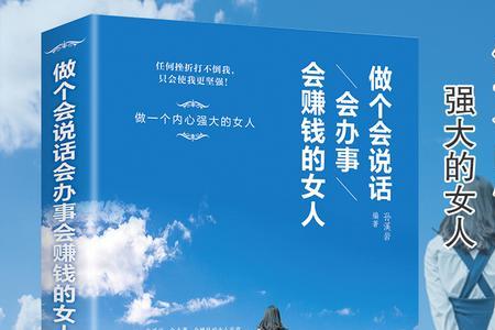 会夸人的女人是有正能量的