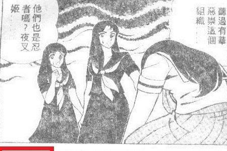 鬼十次郎实力