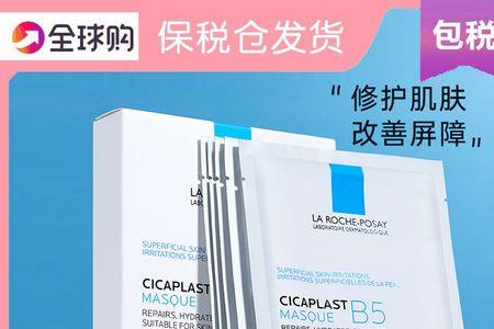 理肤泉面膜敷的时候感觉有胶质