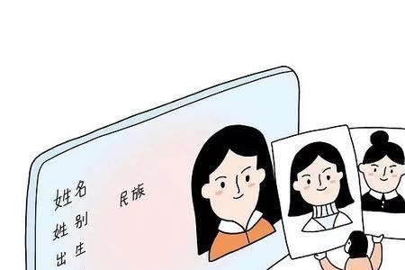 换路由器需要身份证吗