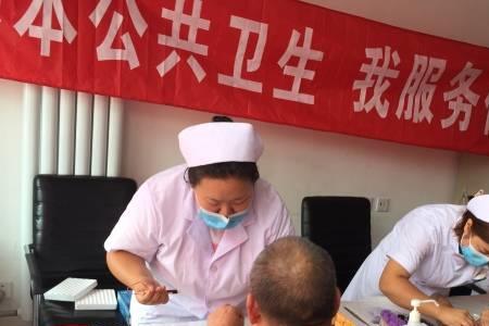 基本公共卫生宣传经费用途
