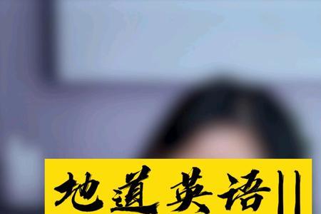 如果女生说关你屁事怎么回
