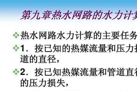 水对侧壁的压力怎么算