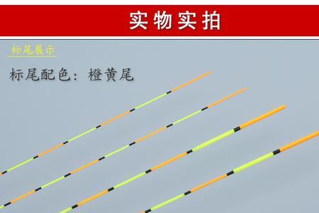 黄金眼竞技q系列浮漂怎么样