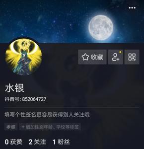 取什么抖音号最霸气