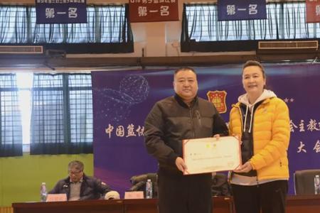 辽宁省篮协是什么单位