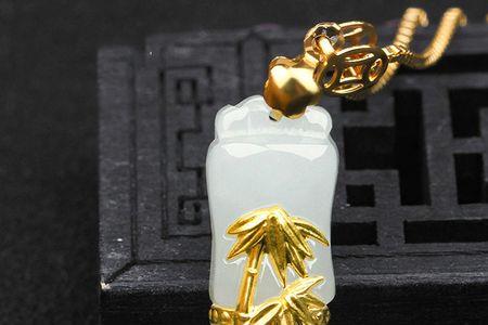金镶玉节节高吊坠一般多少钱