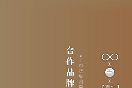 什么是集团客户