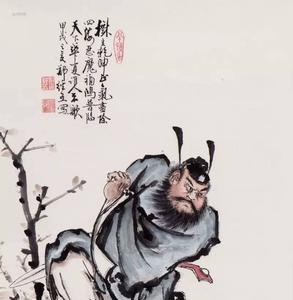 钟馗拿破扇是什么意思