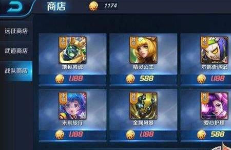 王者荣耀怎么获得大量紫币