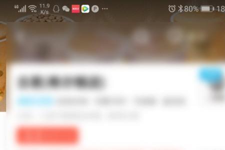饿了么外卖怎么确认收货