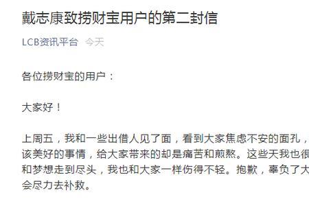 在职暂不考虑什么意思