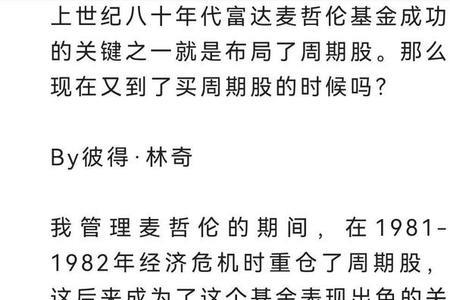 触底是什么意思