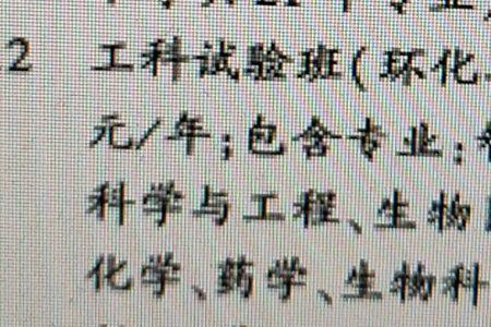 uu学的什么专业