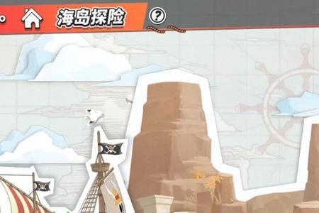 航海王热血航线海岛争霸时间点