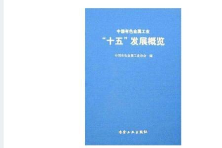发展概括包括什么