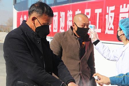 疫情农民工停工补助