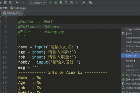 python中什么叫归并