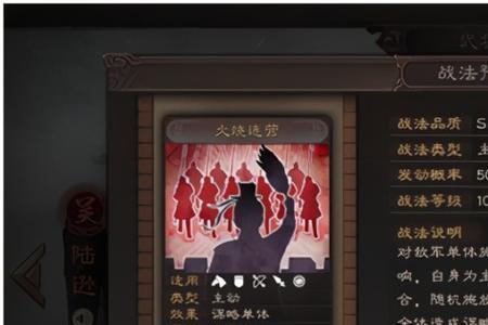 陆逊左慈蔡文姬开荒攻略