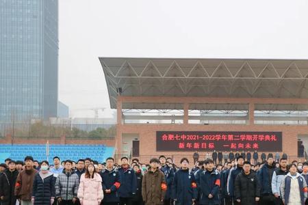 雅安七中好还是雅安一中好