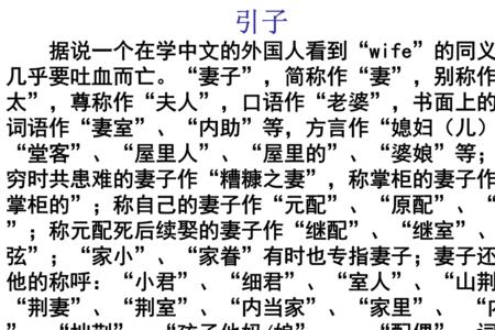 compelling令人信服的同义词