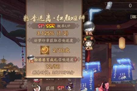 阴阳师粉婆婆值得培养吗