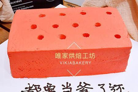 520搬砖表白短句