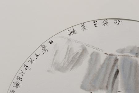 历史上有戴海臣这个人吗