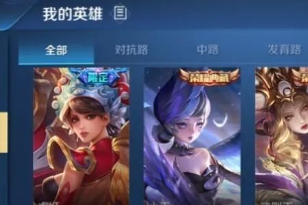为什么巅峰赛荣耀称号消失