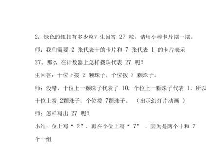53780省略千位后面的数是多少