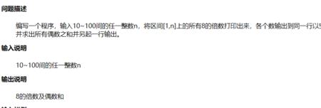 1到30选一个数字揭晓谜底