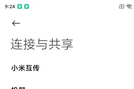 红米k40开机提示高温