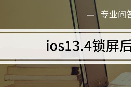 流媒体闪屏怎么回事
