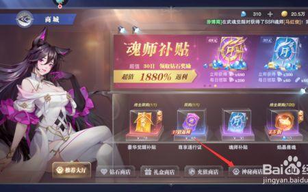 魂师对决体力礼包兑换码有吗