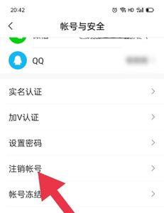 快手如何登录