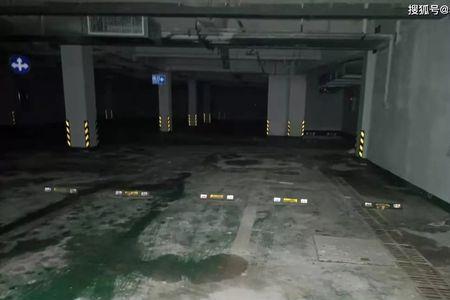 小区地下停车场上面承重标准