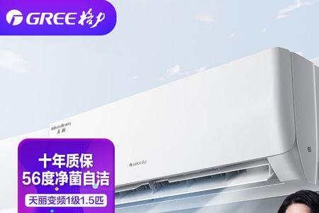 格力天丽可以远程遥控吗