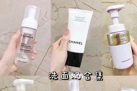 80年代最常用的洗面奶是什么
