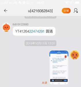 淘宝大漏洞啥意思