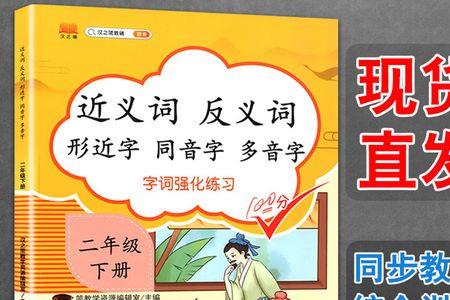 忽略行近词