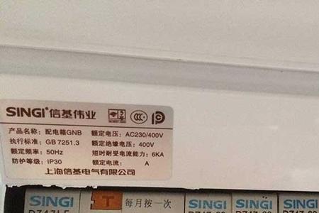 3相电跳闸原因