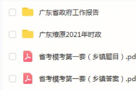 2023年山东省考会不会延期